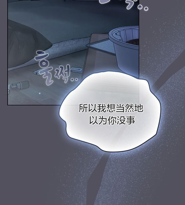 《貓貓牽紅線》漫画 第21話