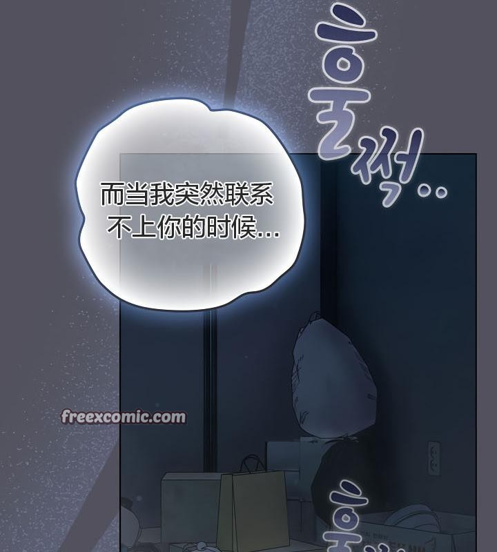 《貓貓牽紅線》漫画 第21話