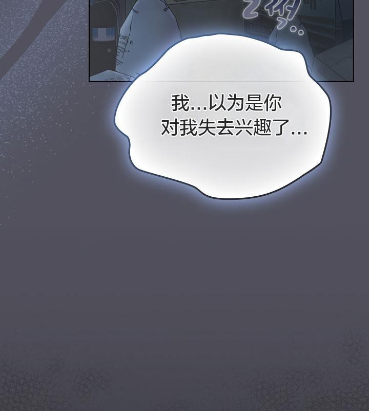 《貓貓牽紅線》漫画 第21話