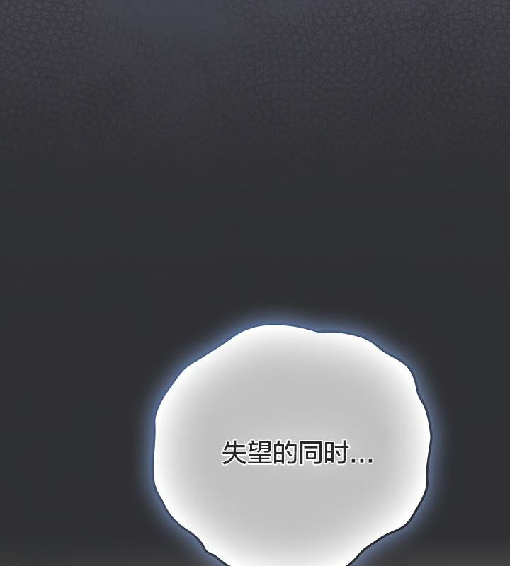 《貓貓牽紅線》漫画 第21話