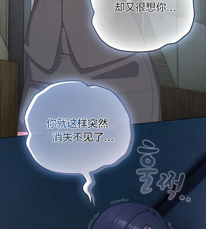 《貓貓牽紅線》漫画 第21話
