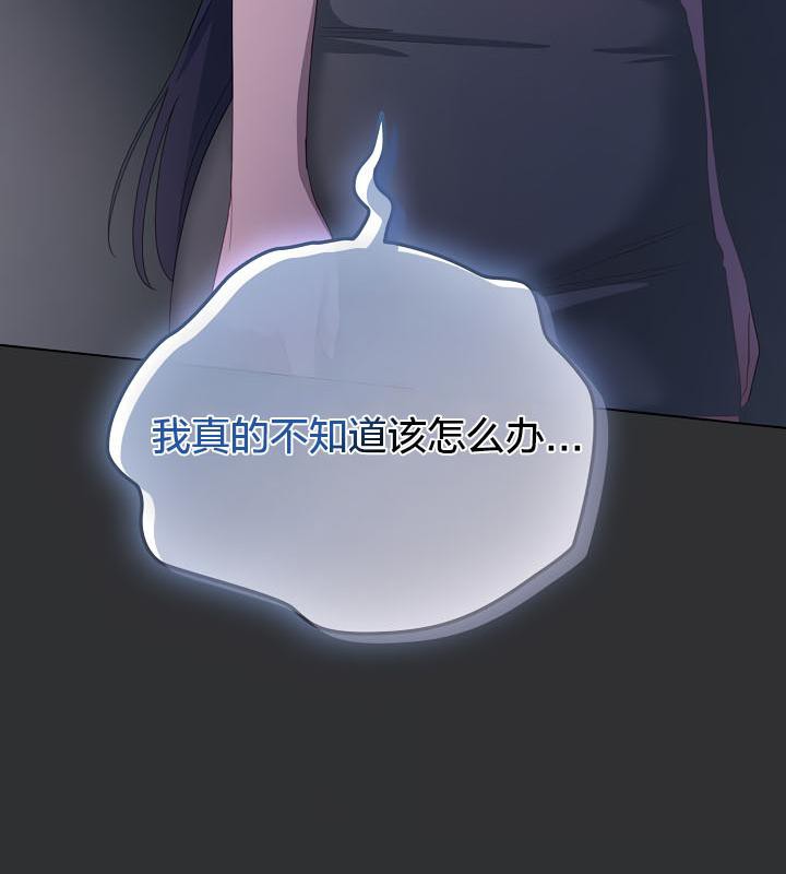 《貓貓牽紅線》漫画 第21話