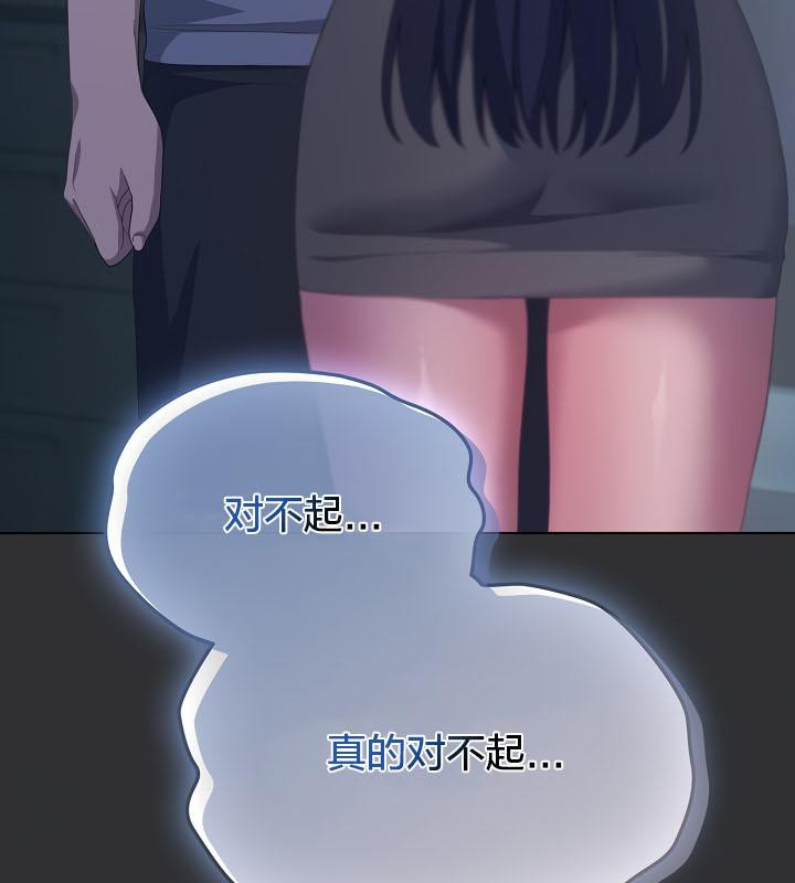 《貓貓牽紅線》漫画 第21話