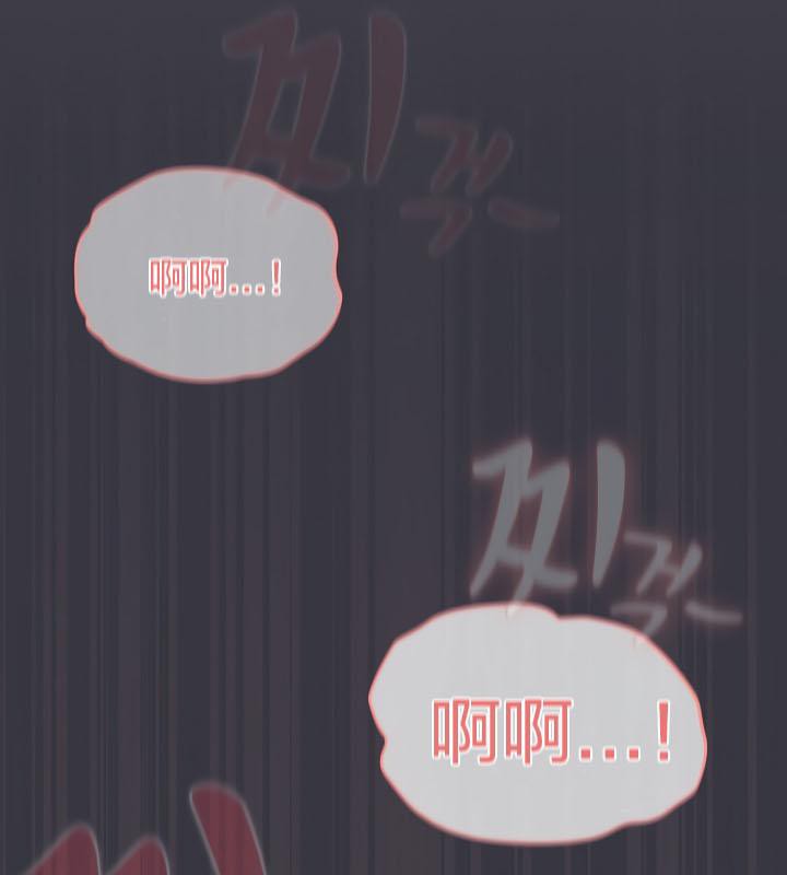 《貓貓牽紅線》漫画 第21話