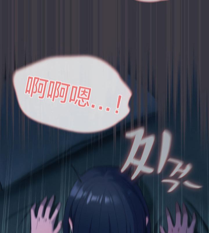 《貓貓牽紅線》漫画 第21話