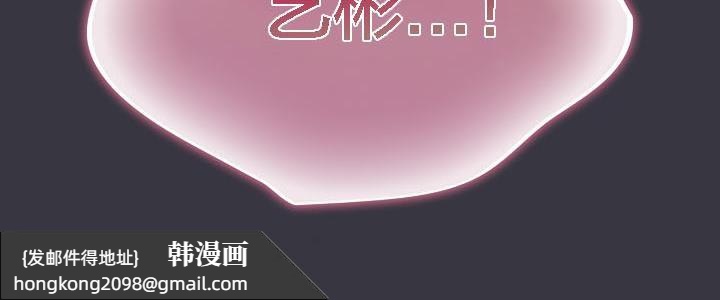 《貓貓牽紅線》漫画 第21話