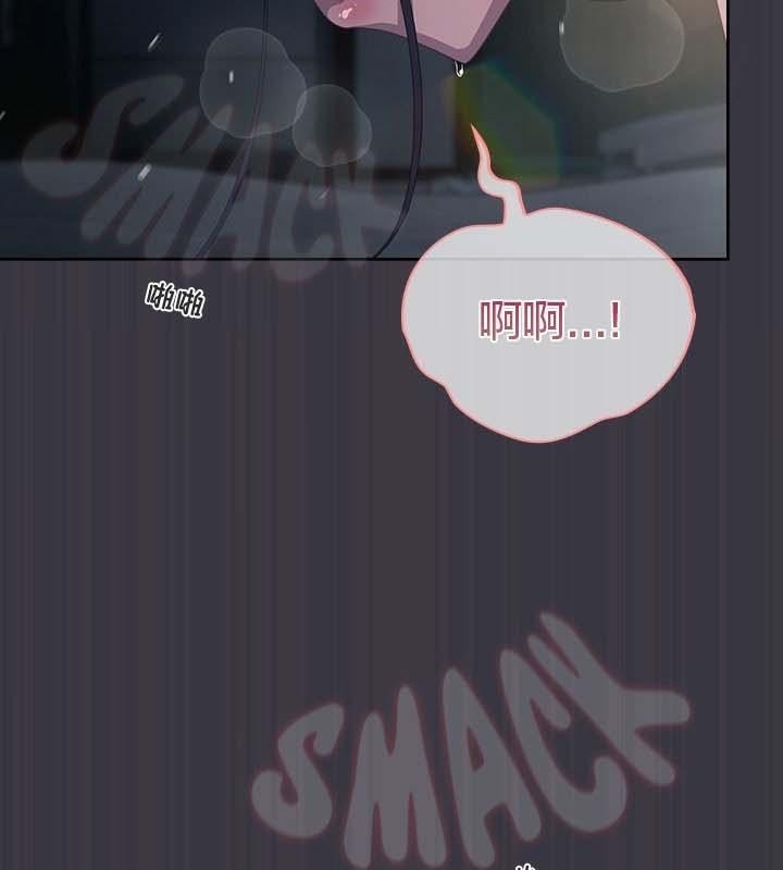 《貓貓牽紅線》漫画 第22話