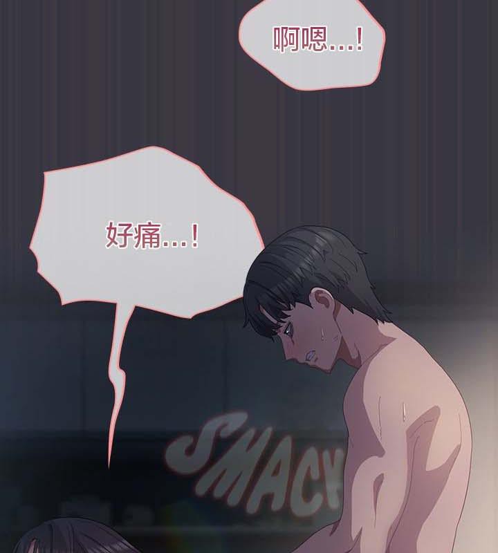 《貓貓牽紅線》漫画 第22話