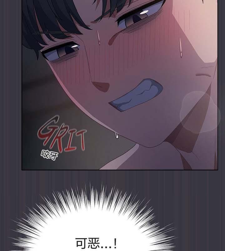 《貓貓牽紅線》漫画 第22話