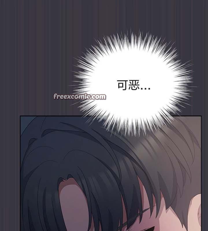 《貓貓牽紅線》漫画 第22話