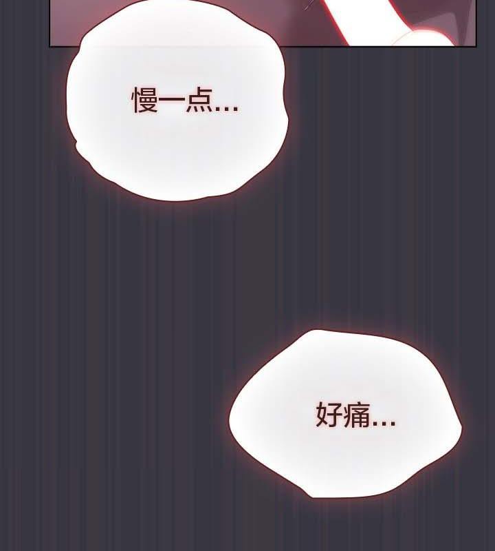 《貓貓牽紅線》漫画 第22話