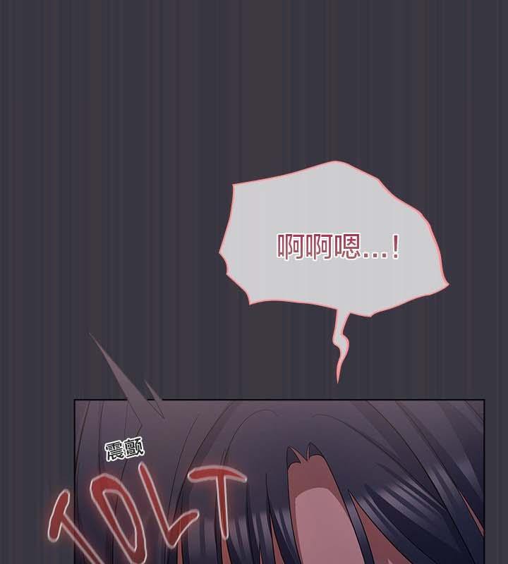 《貓貓牽紅線》漫画 第22話