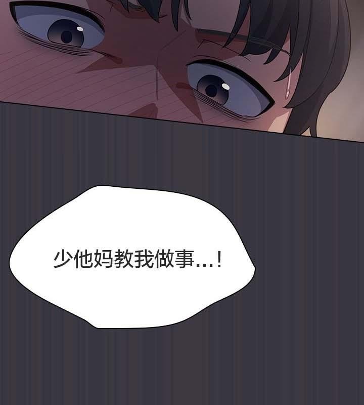 《貓貓牽紅線》漫画 第22話