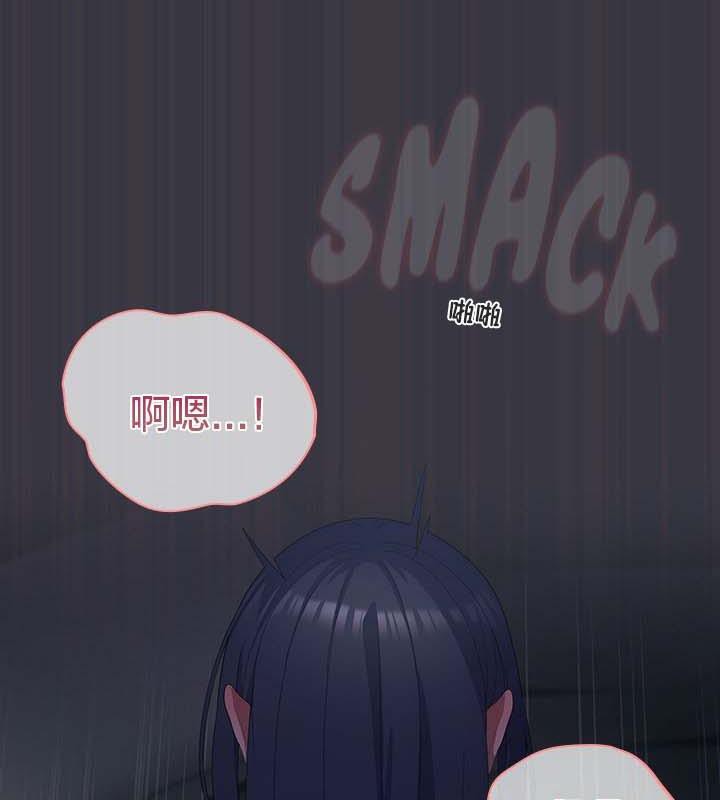《貓貓牽紅線》漫画 第22話