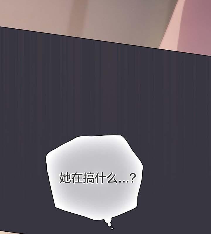 《貓貓牽紅線》漫画 第22話
