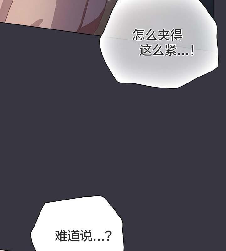《貓貓牽紅線》漫画 第22話
