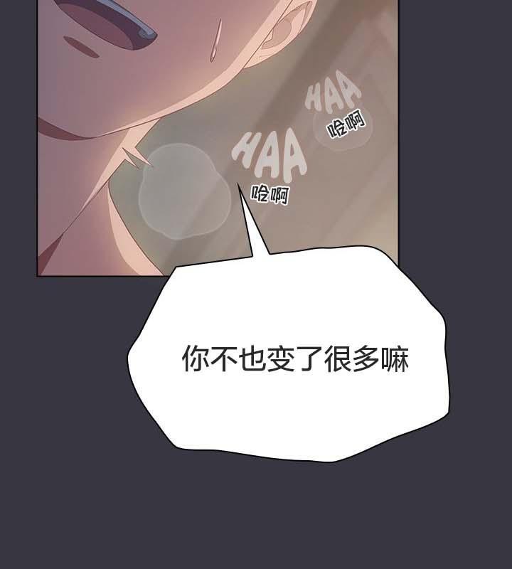 《貓貓牽紅線》漫画 第22話