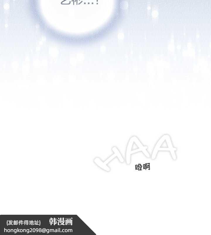 《貓貓牽紅線》漫画 第22話