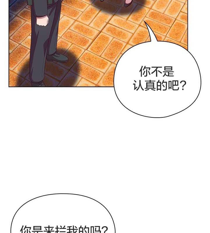 《貓貓牽紅線》漫画 第22話