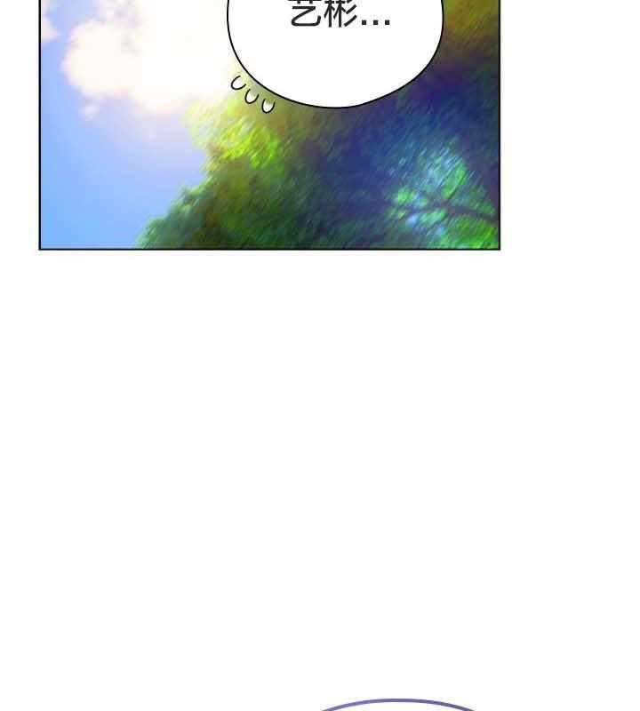 《貓貓牽紅線》漫画 第22話