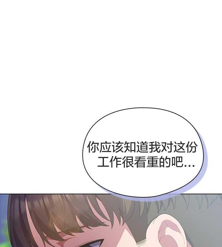 《貓貓牽紅線》漫画 第22話
