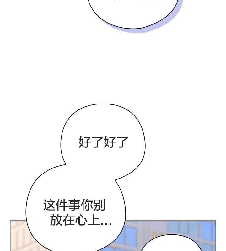 《貓貓牽紅線》漫画 第22話