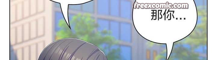 《貓貓牽紅線》漫画 第22話