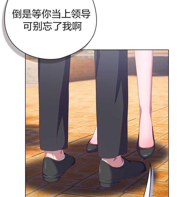 《貓貓牽紅線》漫画 第22話