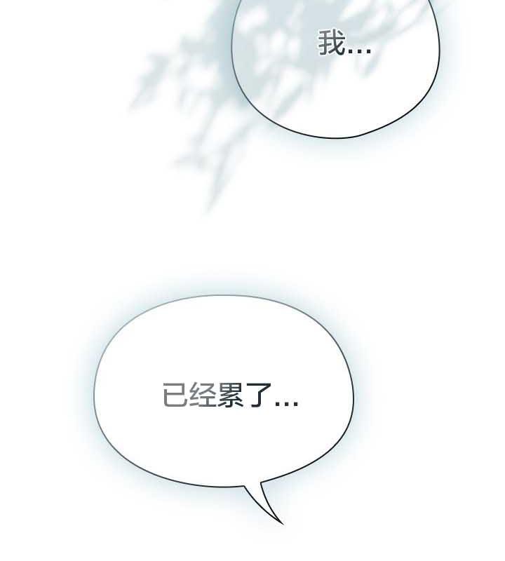 《貓貓牽紅線》漫画 第22話