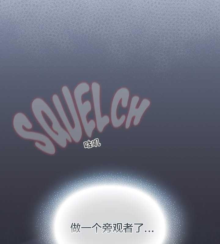 《貓貓牽紅線》漫画 第22話