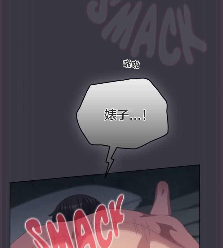 《貓貓牽紅線》漫画 第22話
