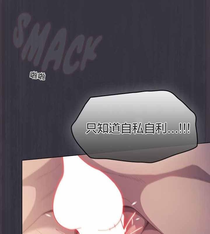 《貓貓牽紅線》漫画 第22話