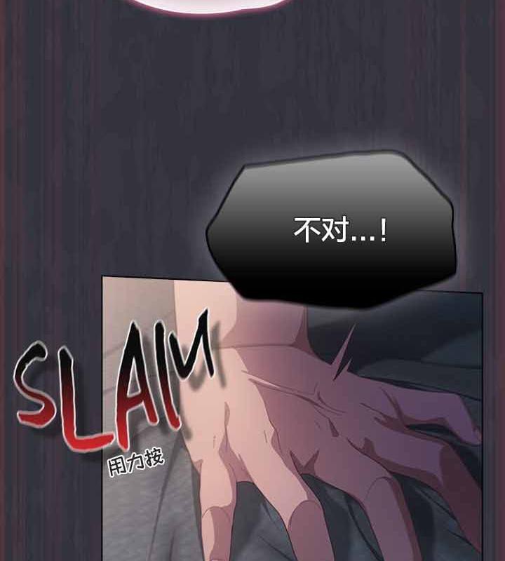 《貓貓牽紅線》漫画 第22話
