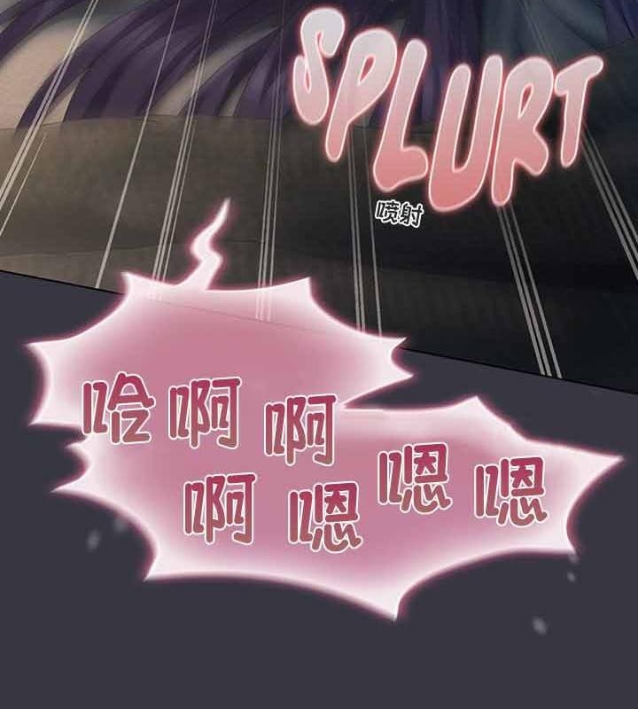 《貓貓牽紅線》漫画 第22話