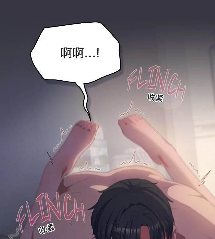 《貓貓牽紅線》漫画 第23話