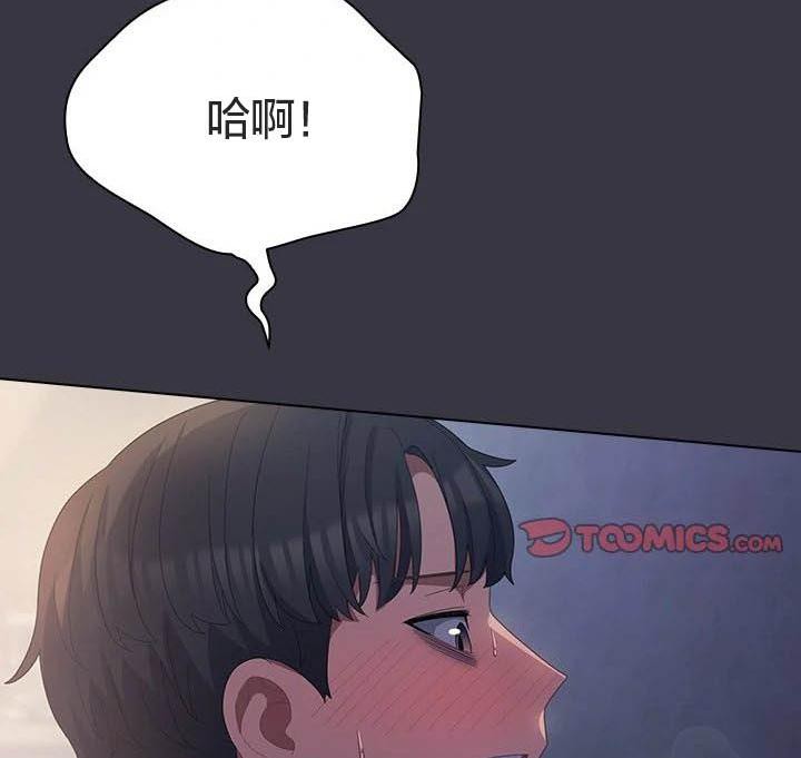 《貓貓牽紅線》漫画 第23話