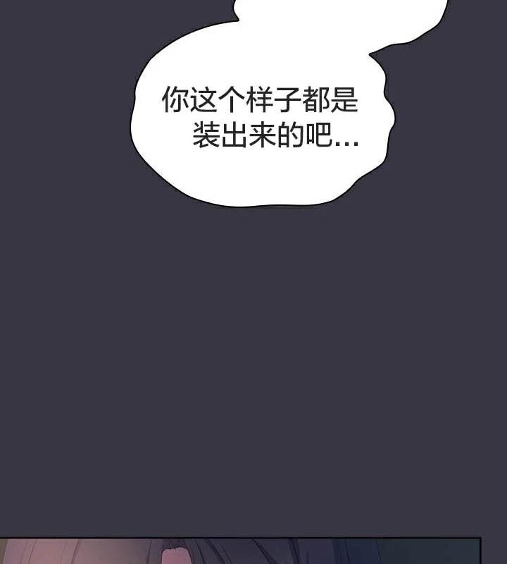 《貓貓牽紅線》漫画 第23話