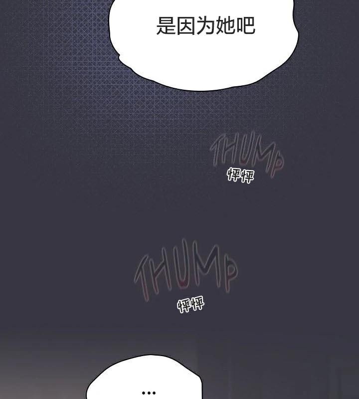 《貓貓牽紅線》漫画 第23話
