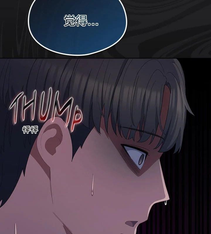 《貓貓牽紅線》漫画 第23話