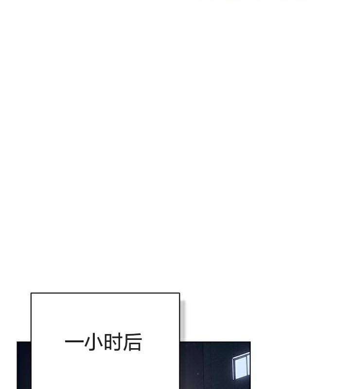《貓貓牽紅線》漫画 第23話