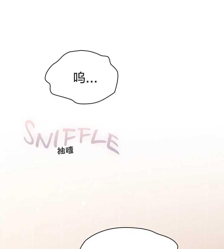 《貓貓牽紅線》漫画 第23話