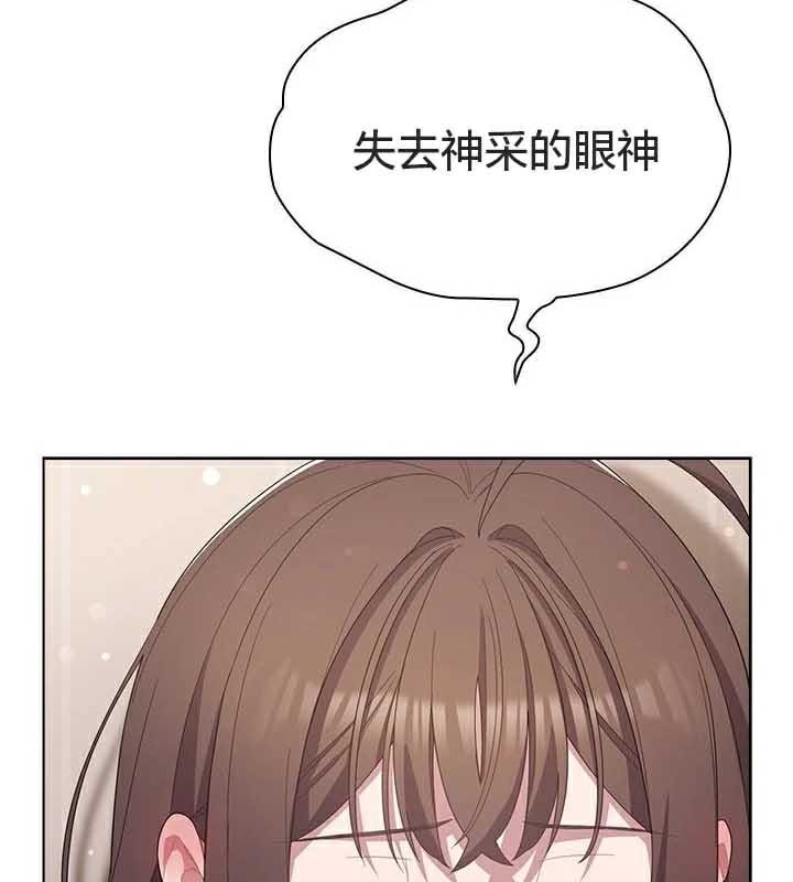 《貓貓牽紅線》漫画 第23話