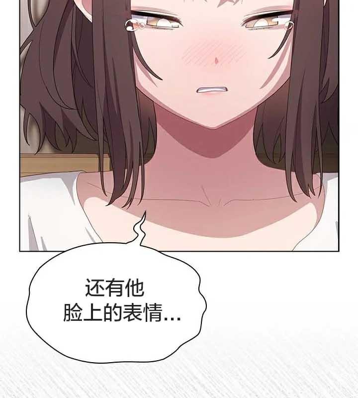 《貓貓牽紅線》漫画 第23話