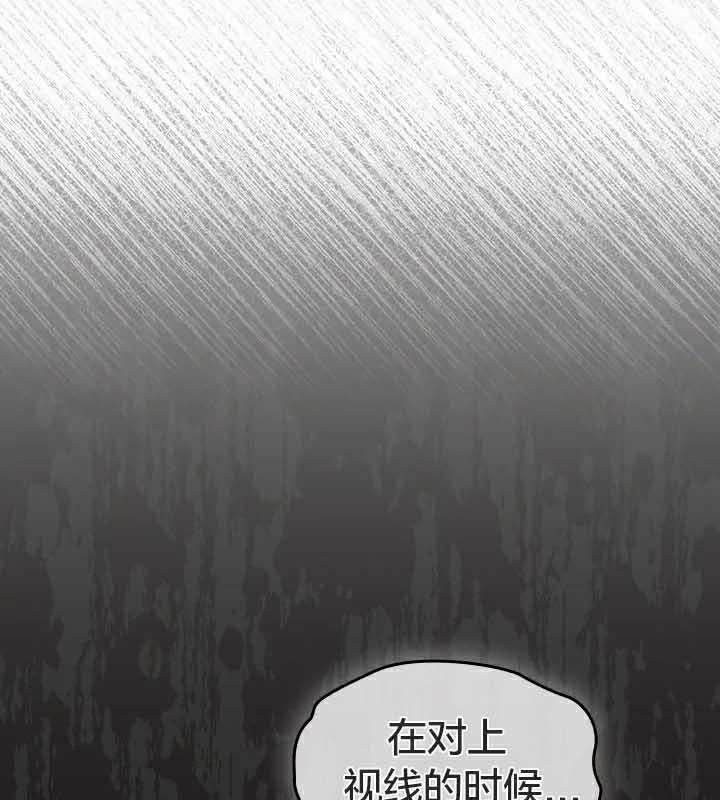 《貓貓牽紅線》漫画 第23話