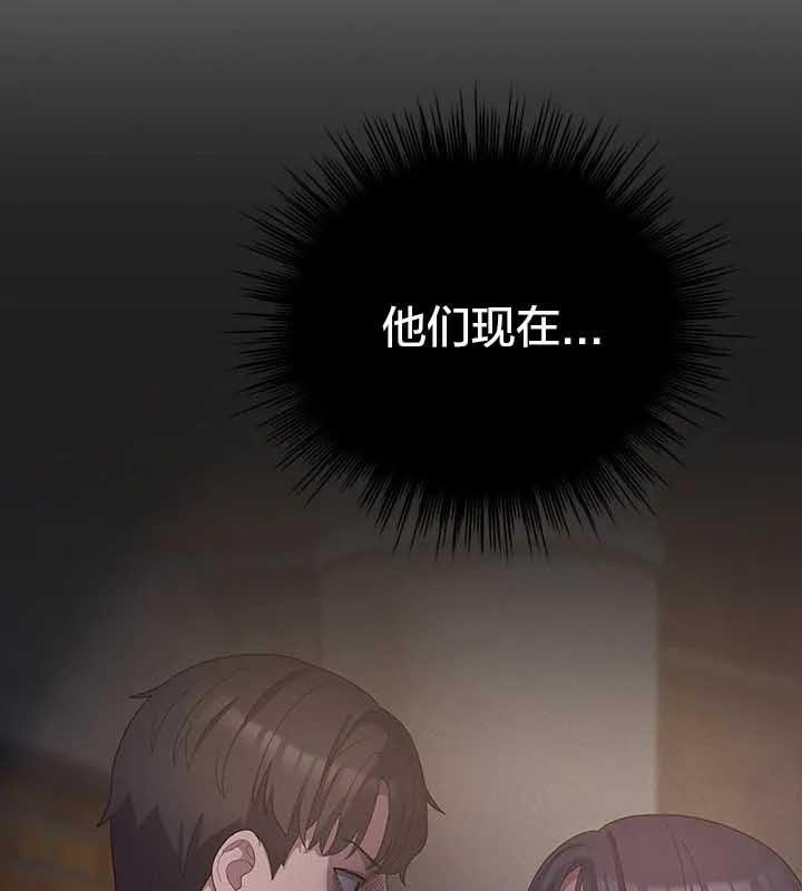 《貓貓牽紅線》漫画 第23話