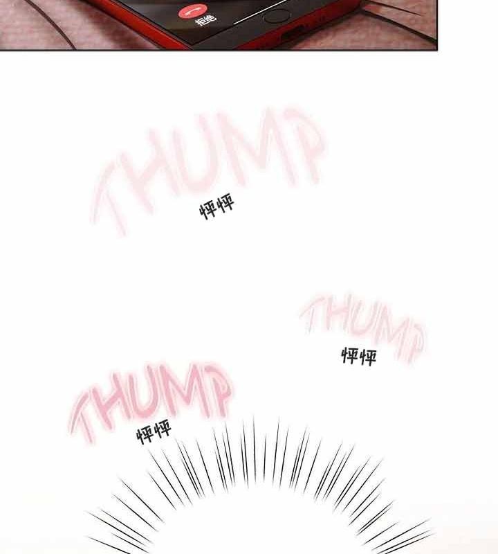 《貓貓牽紅線》漫画 第23話