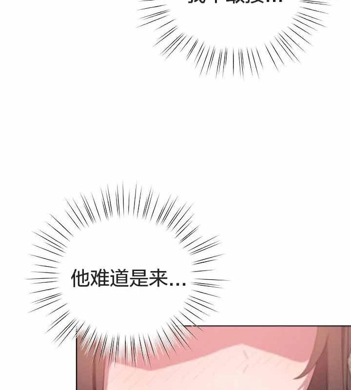 《貓貓牽紅線》漫画 第23話