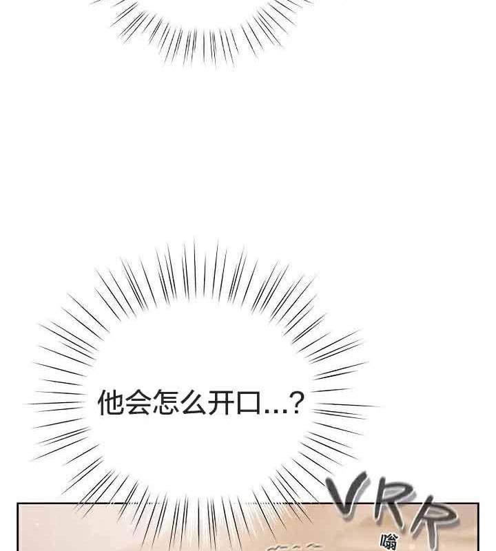《貓貓牽紅線》漫画 第23話