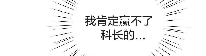《貓貓牽紅線》漫画 第23話