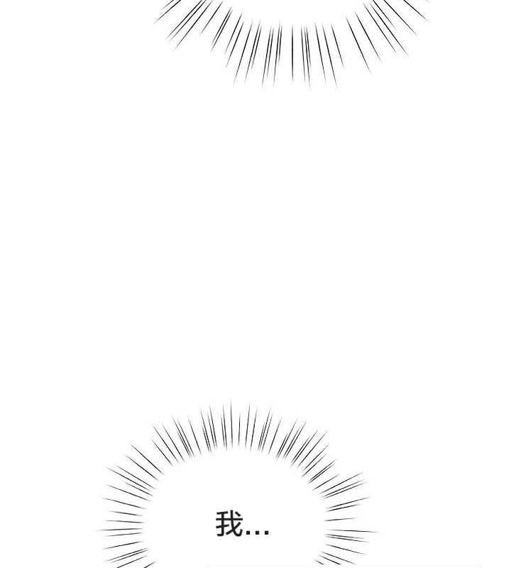 《貓貓牽紅線》漫画 第23話